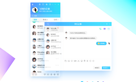qq的客户端在哪客户端电脑版官方下载-第1张图片-亚星国际官网