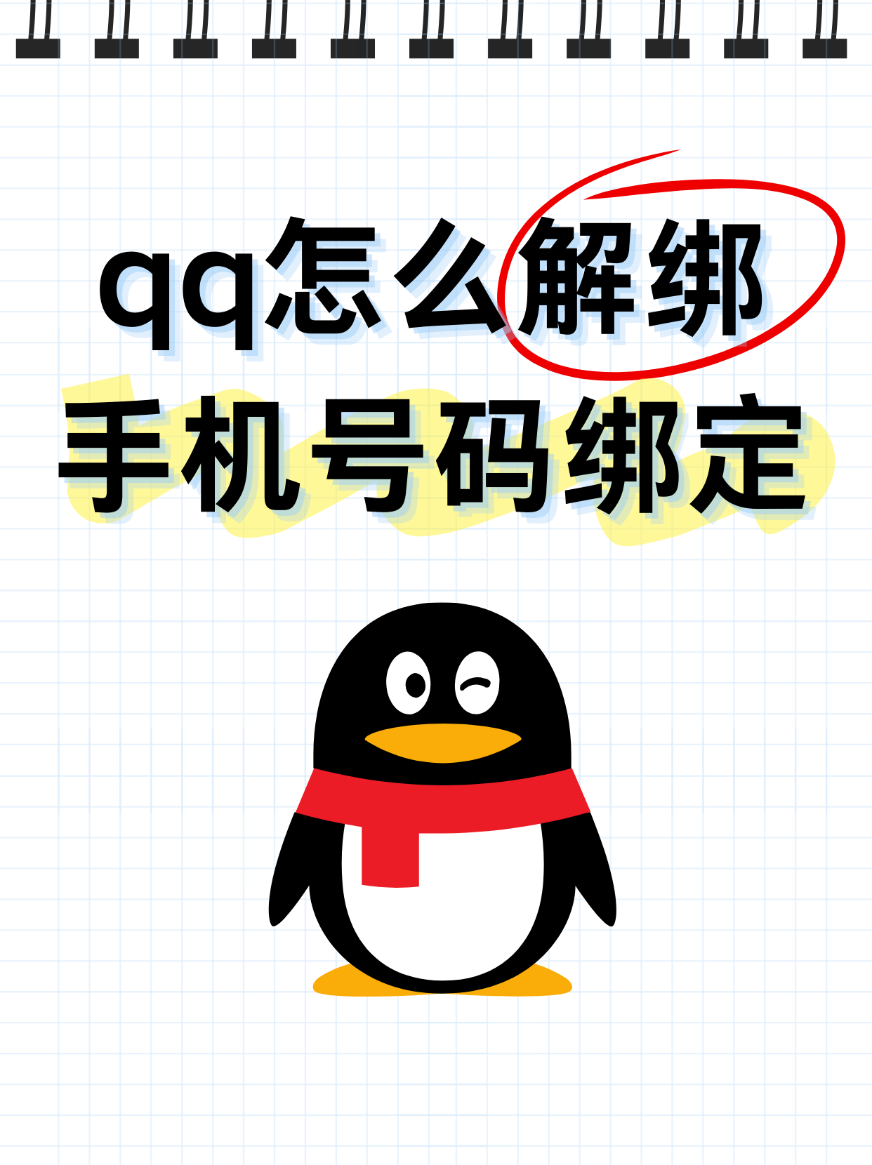 qq的客户端在哪客户端电脑版官方下载-第2张图片-亚星国际官网