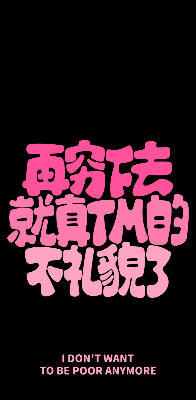 字体美化大师手机版字体美化大师怎么换字体