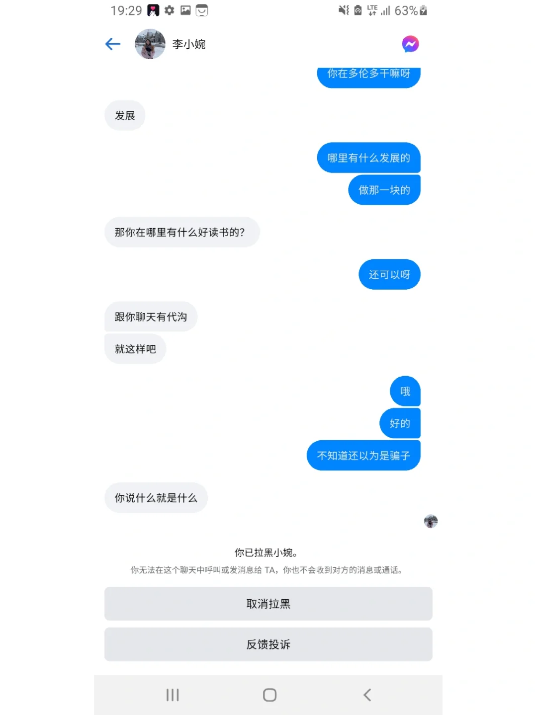 facebook手机版怎么注册国内苹果手机登录facebook-第2张图片-亚星国际官网