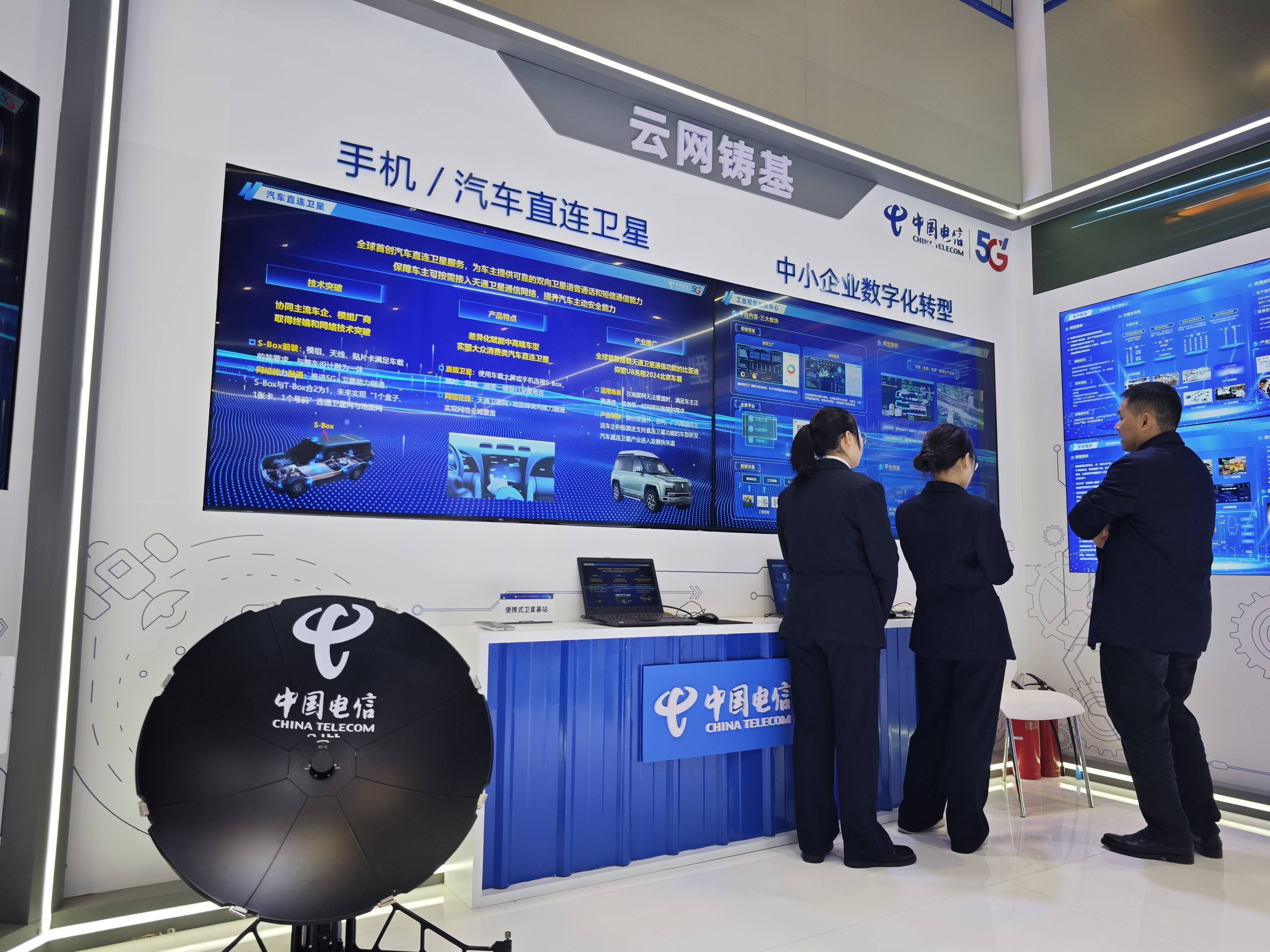 数字资源客户端免费创业项目平台-第2张图片-亚星国际官网