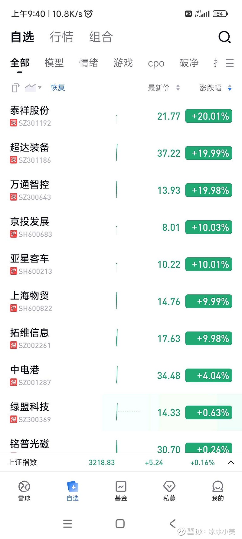 鸿博游戏客户端鸿云电子游戏盒子