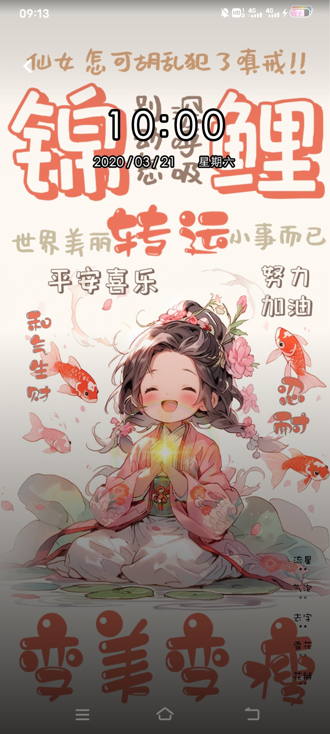 qqhot乐园-手机版游戏大厅手机版下载安装-第2张图片-亚星国际官网