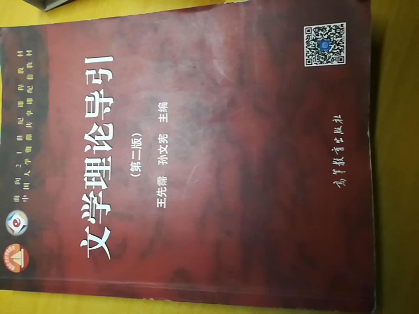 二二文学客户端九二文学网网页版
