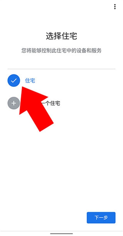 包含GoogleHome苹果版下载的词条