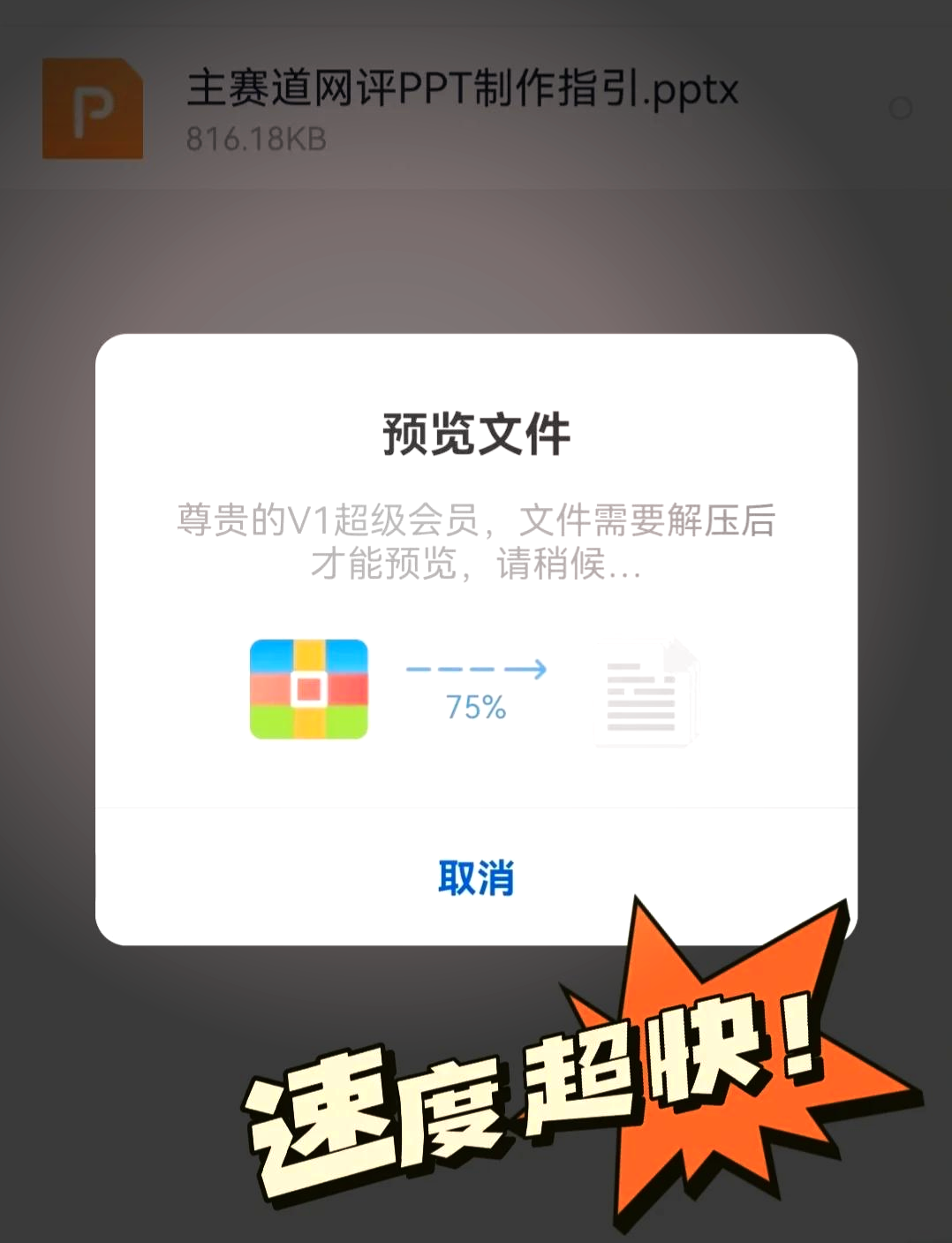 百度云网盘手机版下载百度网盘手机版官方下载官网