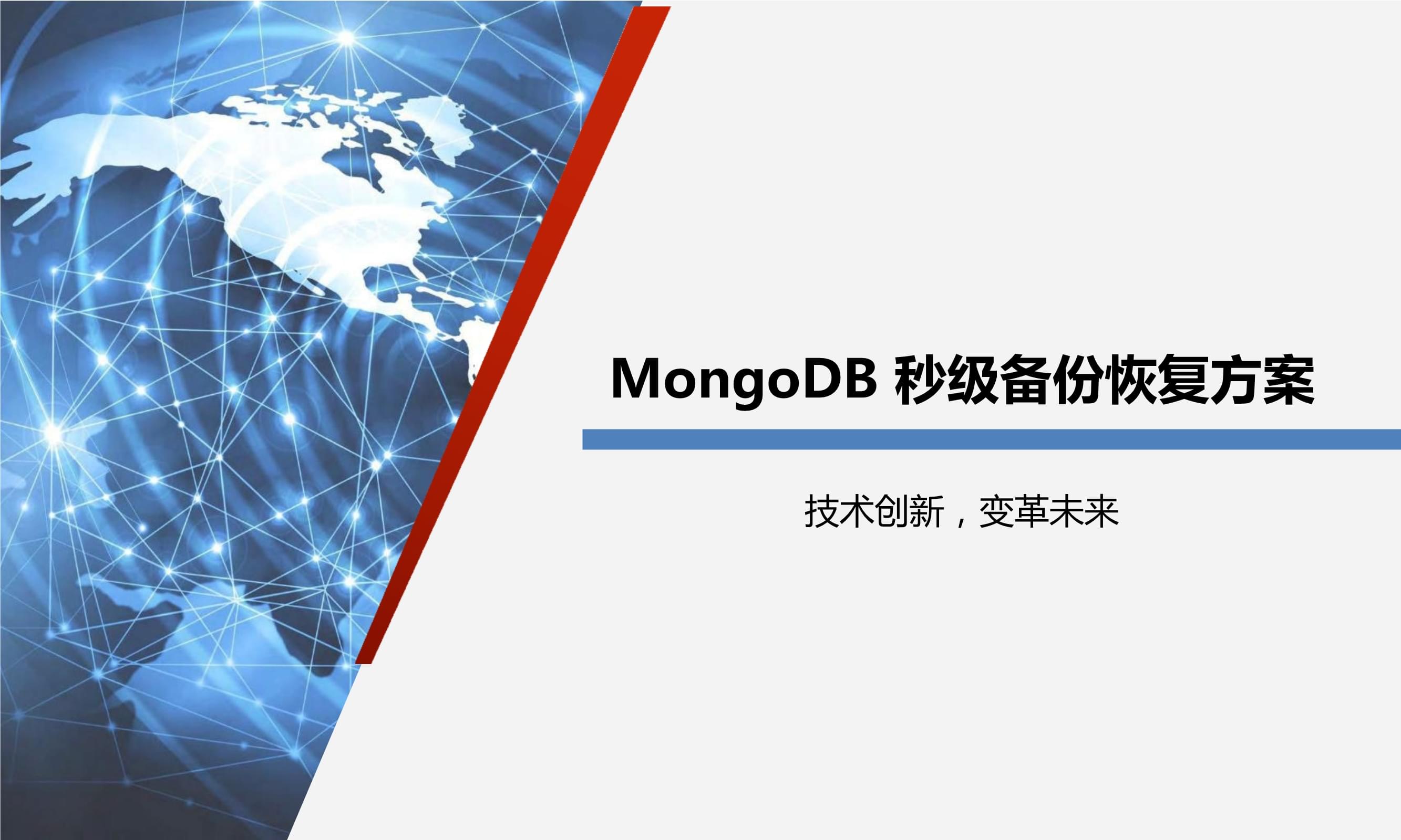 mongo客户端rmongodb官网下载