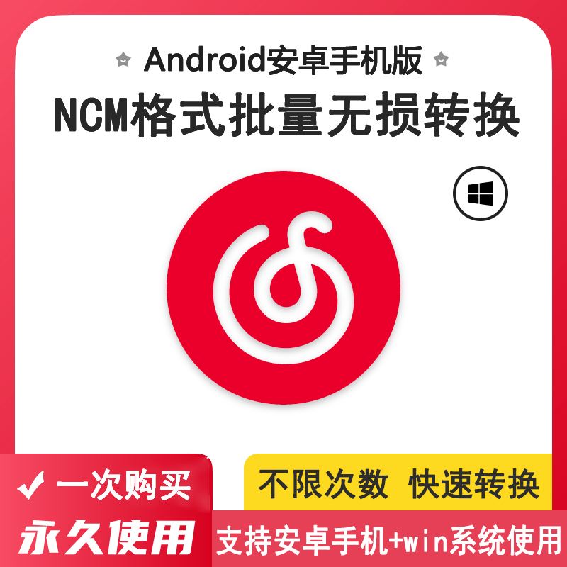 网易安卓版我的世界网易安卓版下载-第2张图片-亚星国际官网
