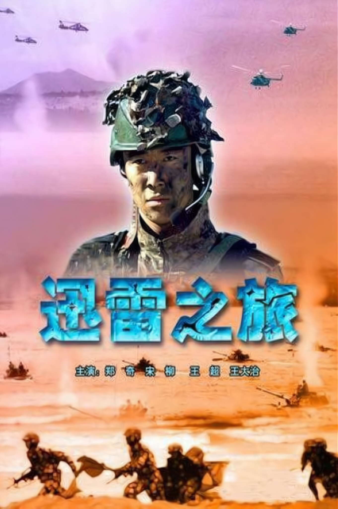 手机版迅雷影音迅雷看看安卓版下载-第1张图片-亚星国际官网