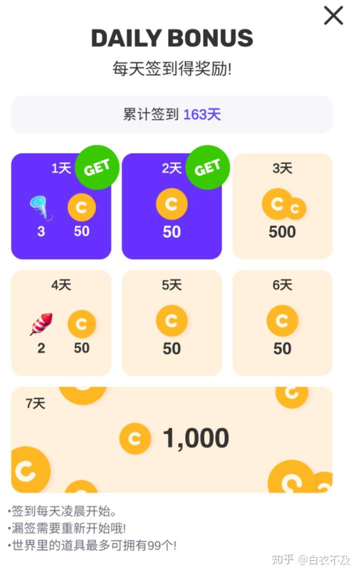 zepeto安卓版金币zepeto破解版无限金币钻石