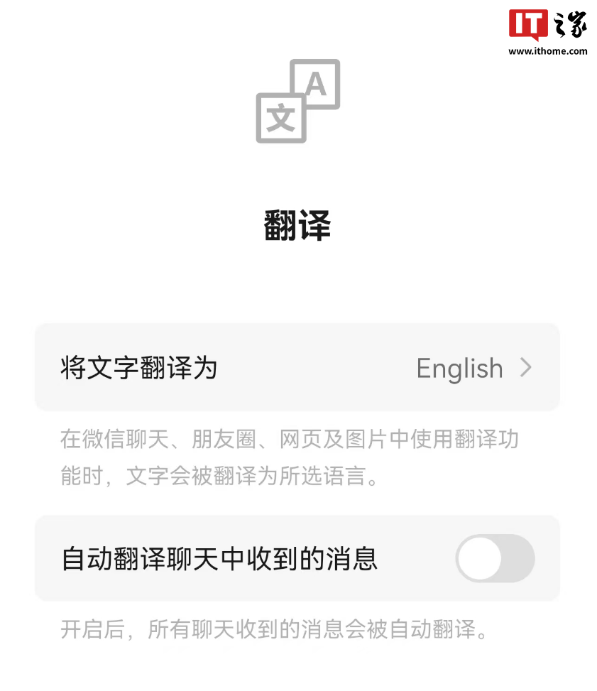 发聊安卓版聊叙app安卓版