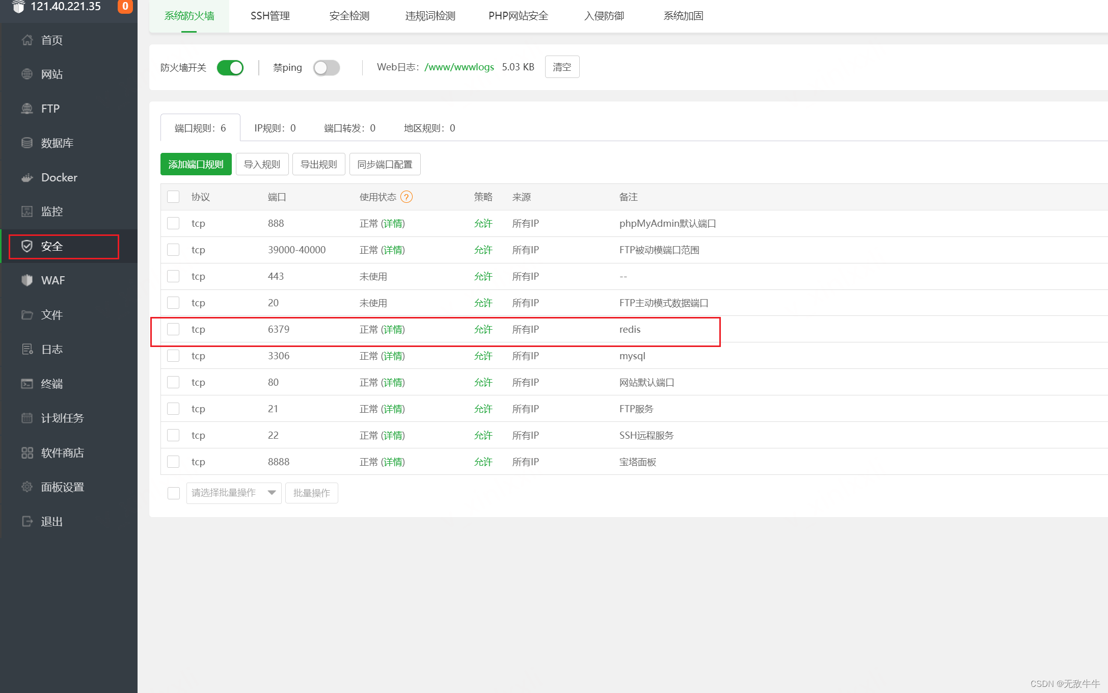 javajaxws客户端cxfspringbootstarterjaxws