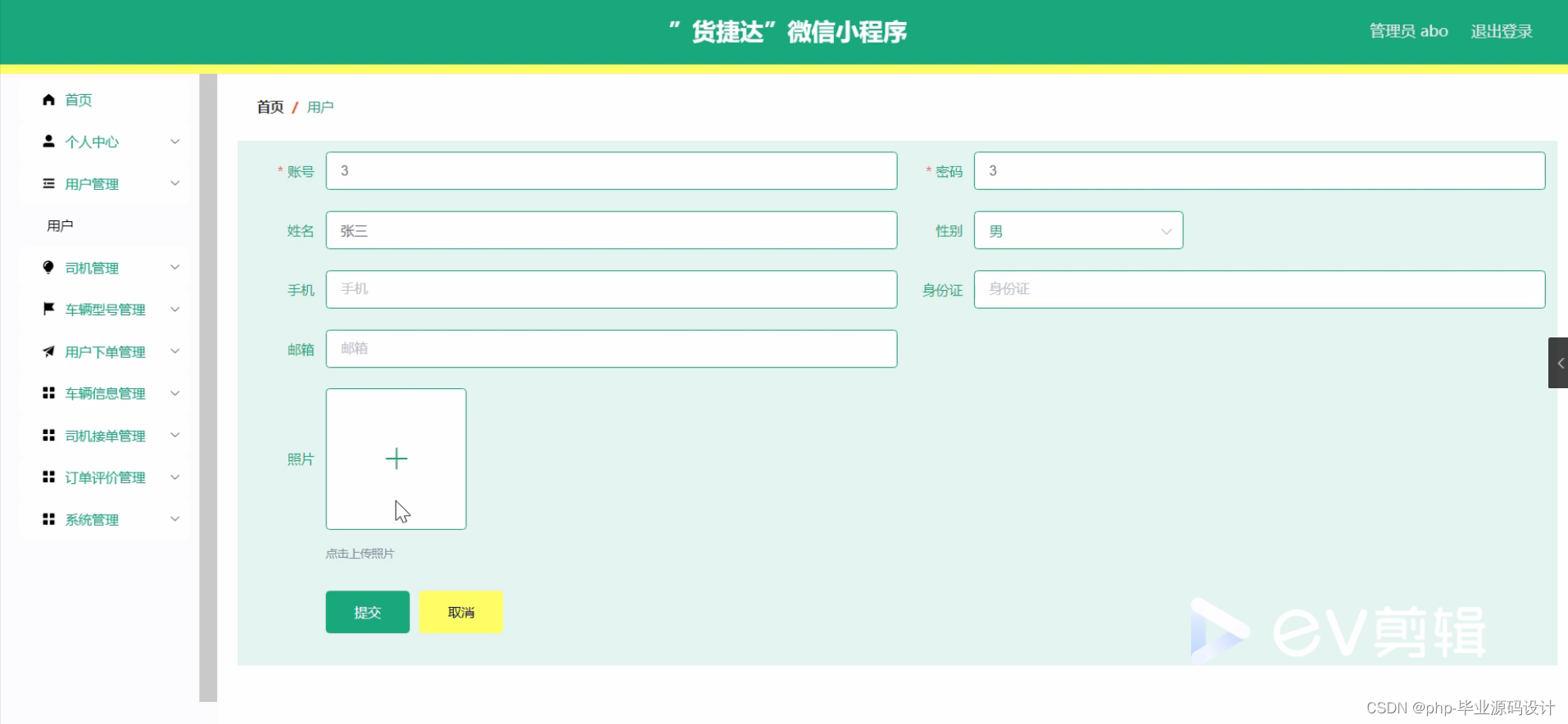 javajaxws客户端cxfspringbootstarterjaxws-第2张图片-亚星国际官网