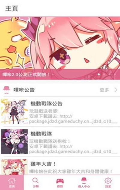 autoproxy安卓版下载proxyserver安卓版下载