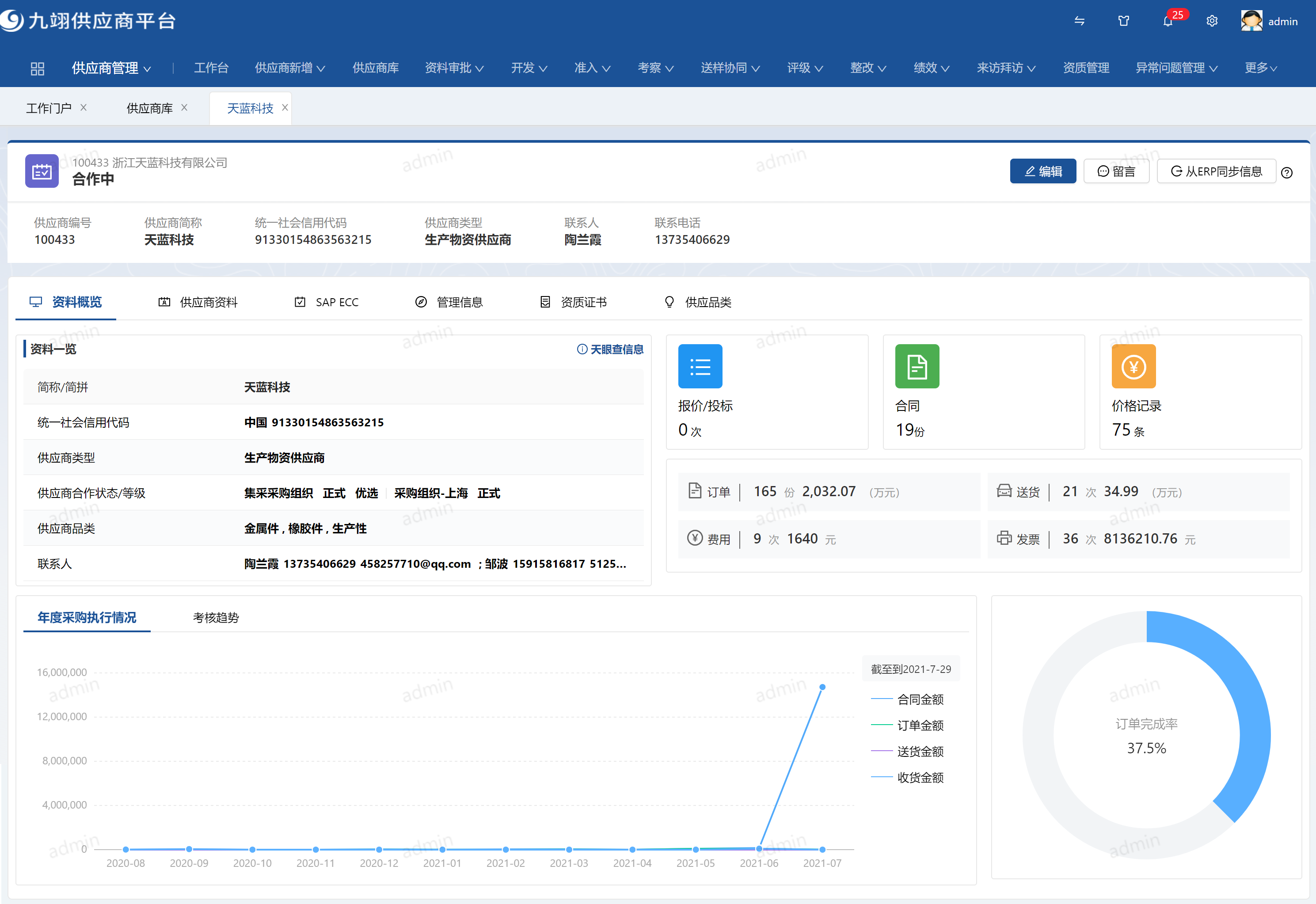 esxi客户端管理esxi67客户端使用教程