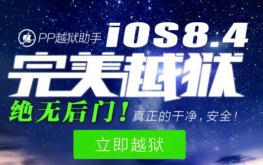 pp助手苹果版短信pp助手苹果版官方下载-第2张图片-亚星国际官网