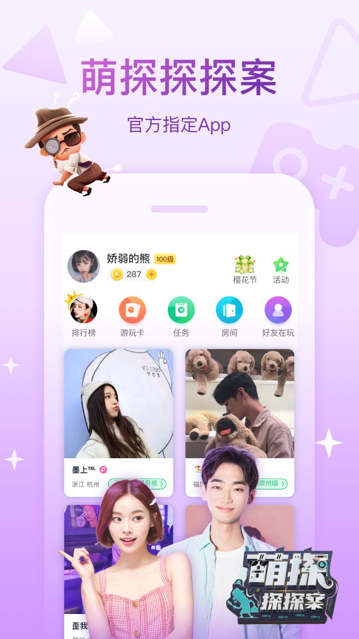 玩吧直播客户端游戏网页版在线玩入口