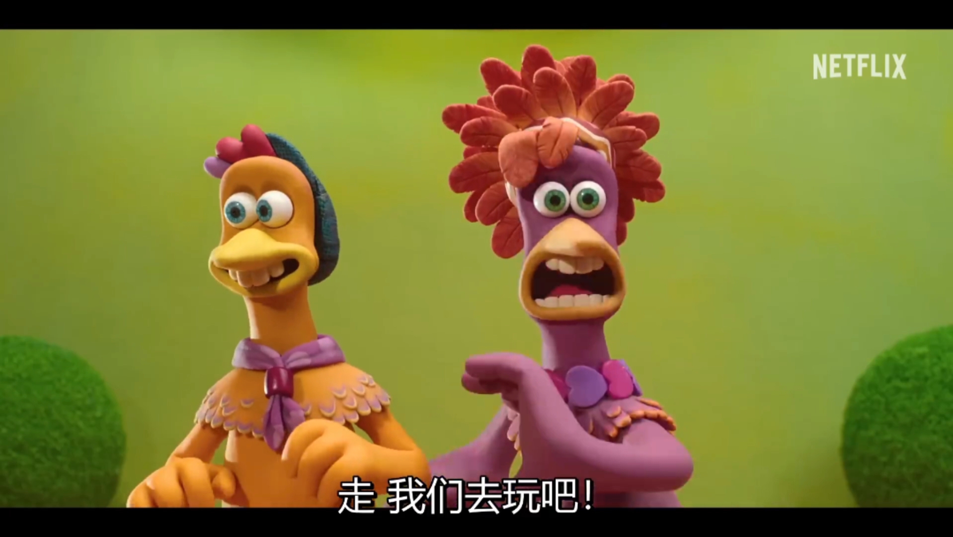 小鸡快跑游戏苹果版小鸡快跑游戏在线玩免费版