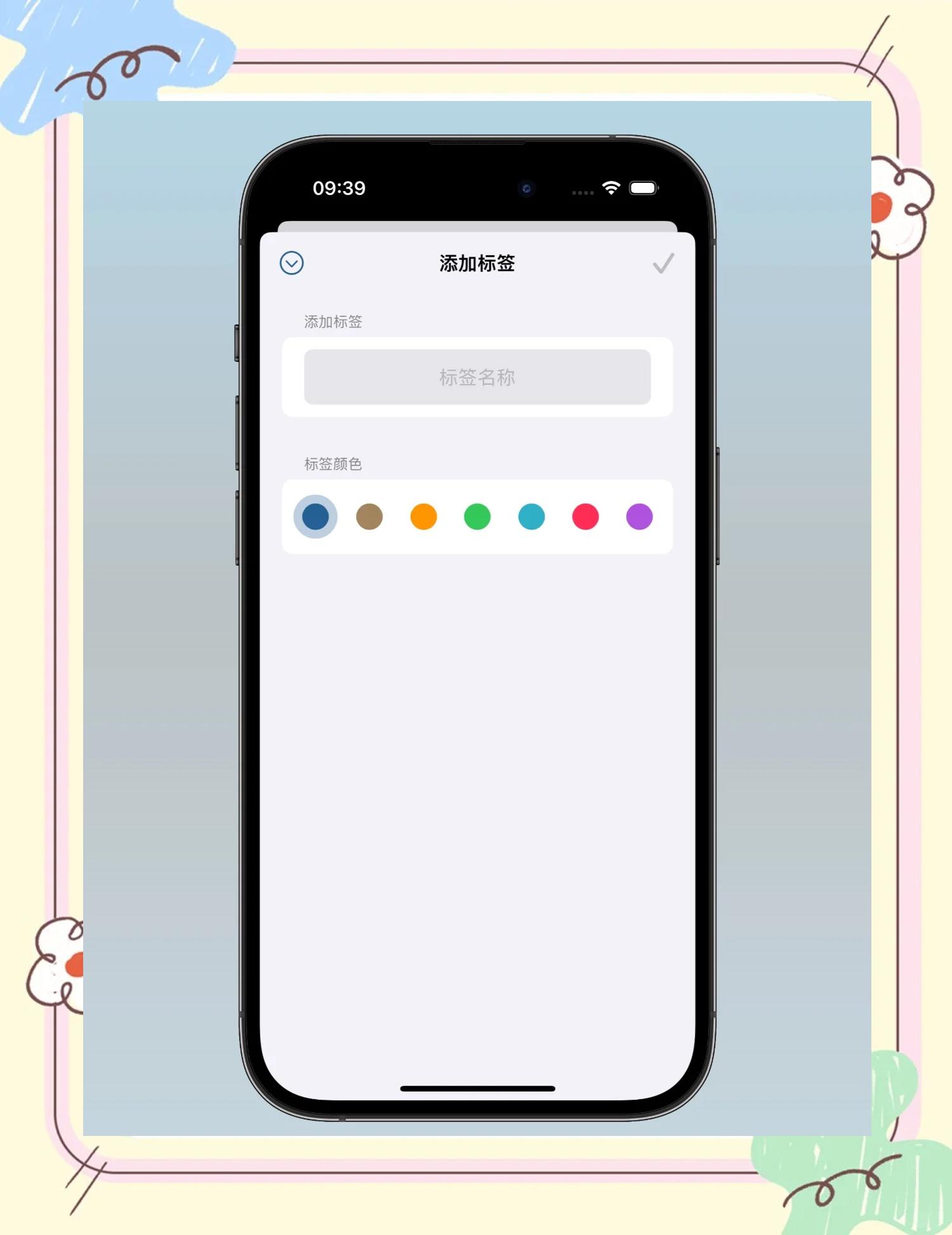 专注清单软件苹果版电脑免费做ppt的软件-第2张图片-亚星国际官网
