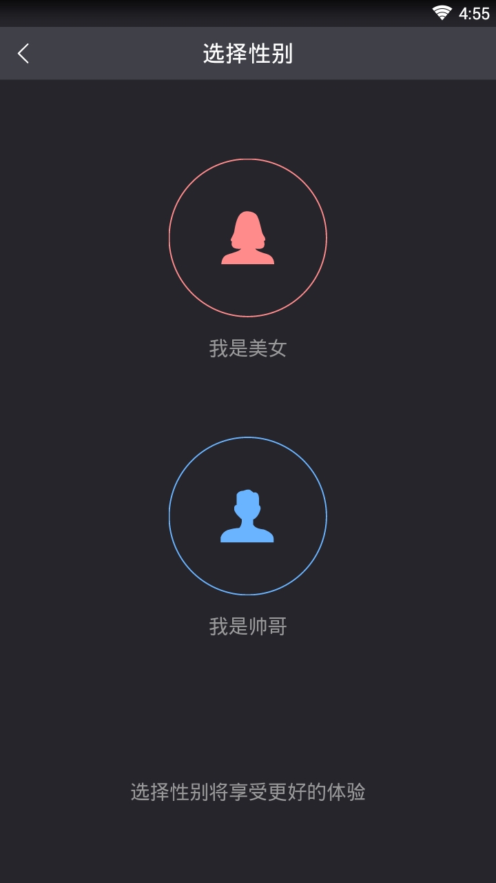 趣步苹果版1.3趣步app苹果安装不了-第2张图片-亚星国际官网