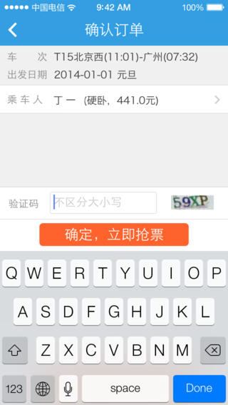 163网盘手机版163网盘登录入口