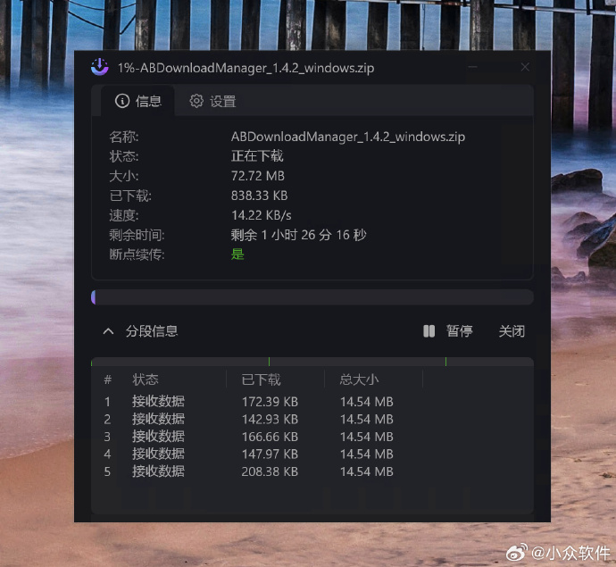 ab类客户端淘宝ab单平台