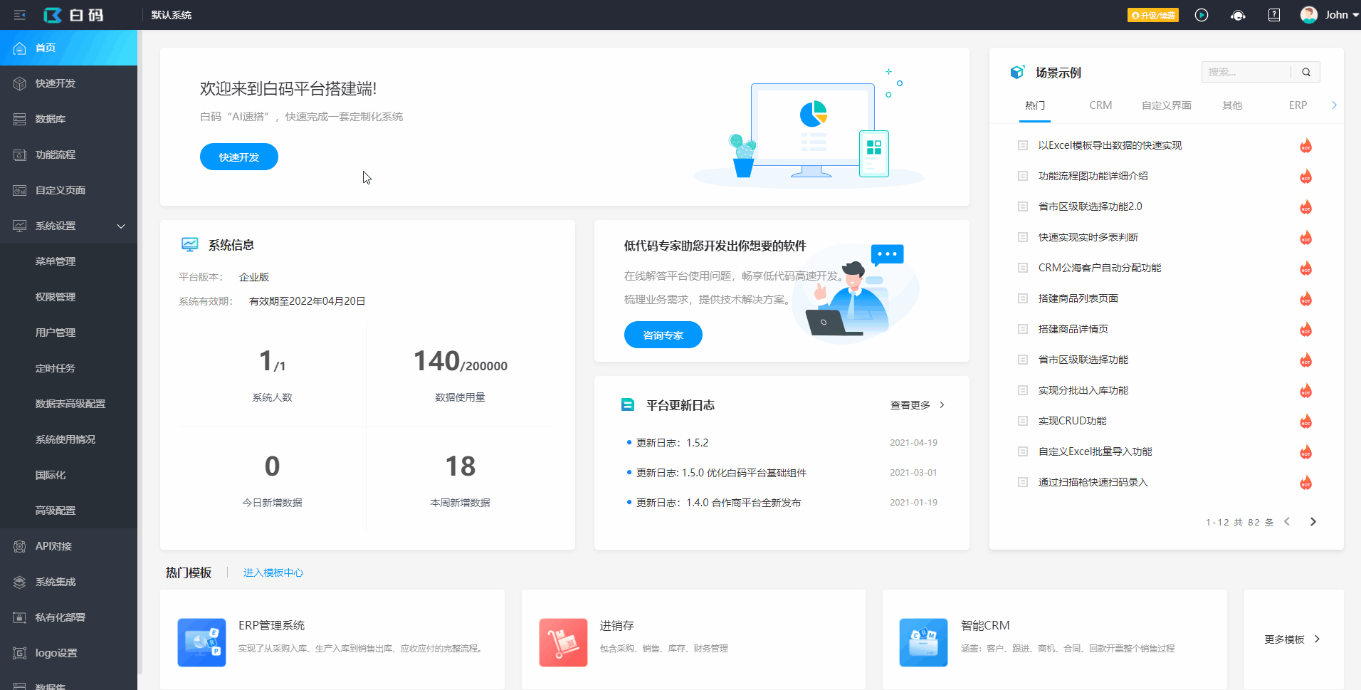 ab类客户端淘宝ab单平台-第2张图片-亚星国际官网