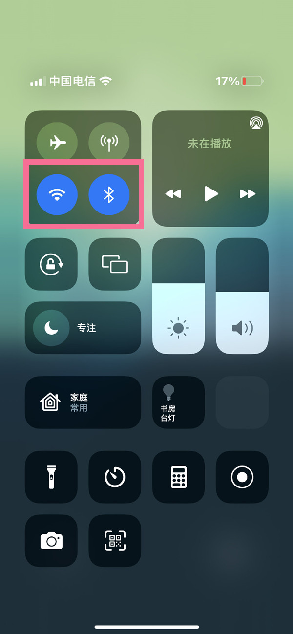 aiwi苹果版下载应用版下载苹果版免费-第1张图片-亚星国际官网