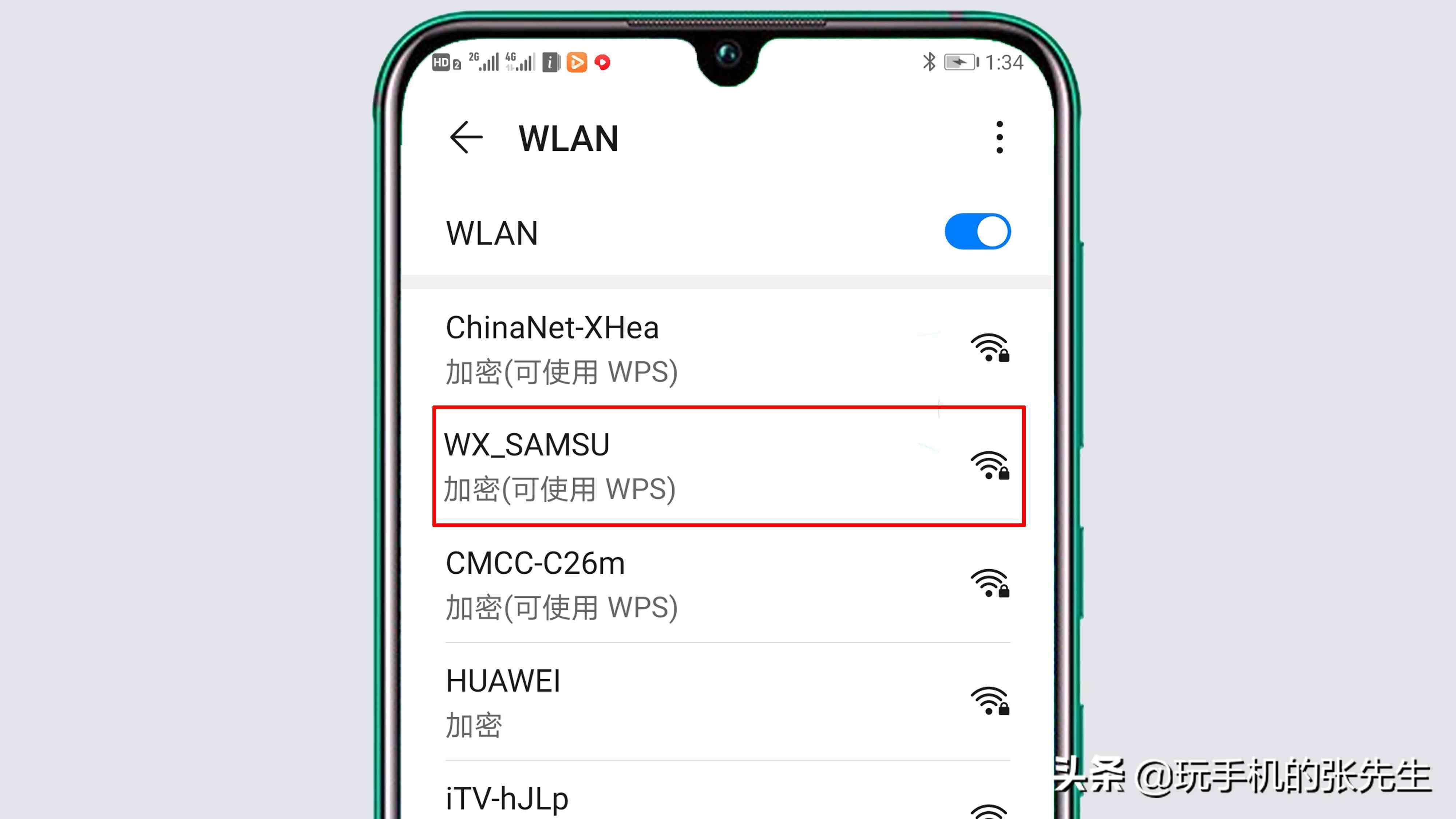 aiwi苹果版下载应用版下载苹果版免费-第2张图片-亚星国际官网