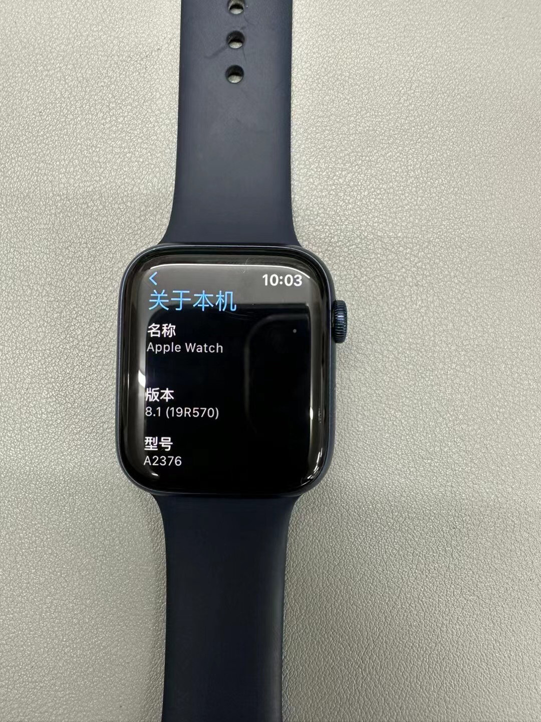 苹果2020版手表iphone全系列参数对比图