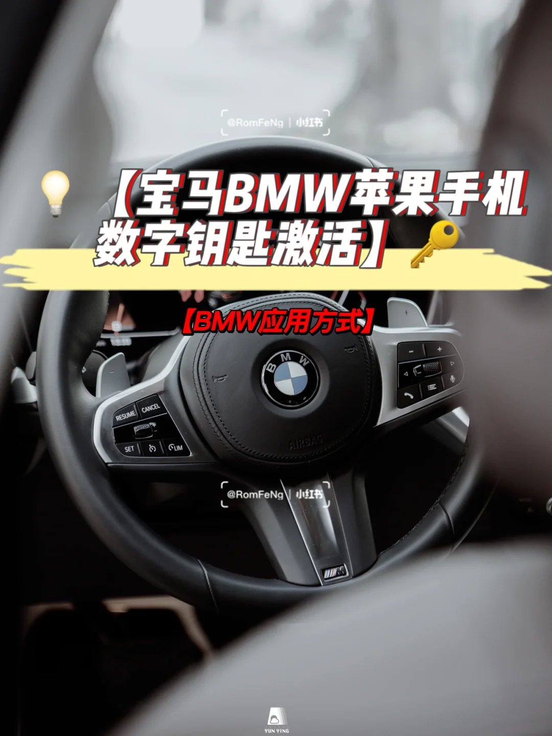 苹果版无线钥匙苹果无线局域网开关灰色滑动不了
