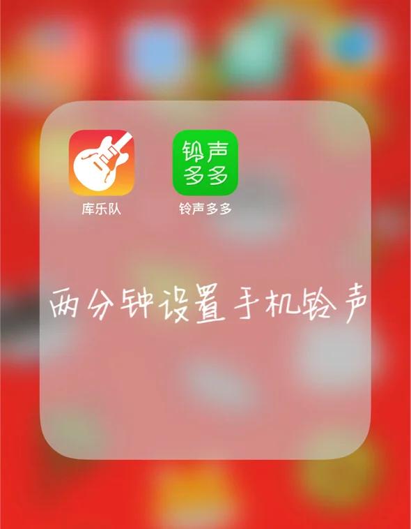 铃声多多手机版铃声多多所有版本