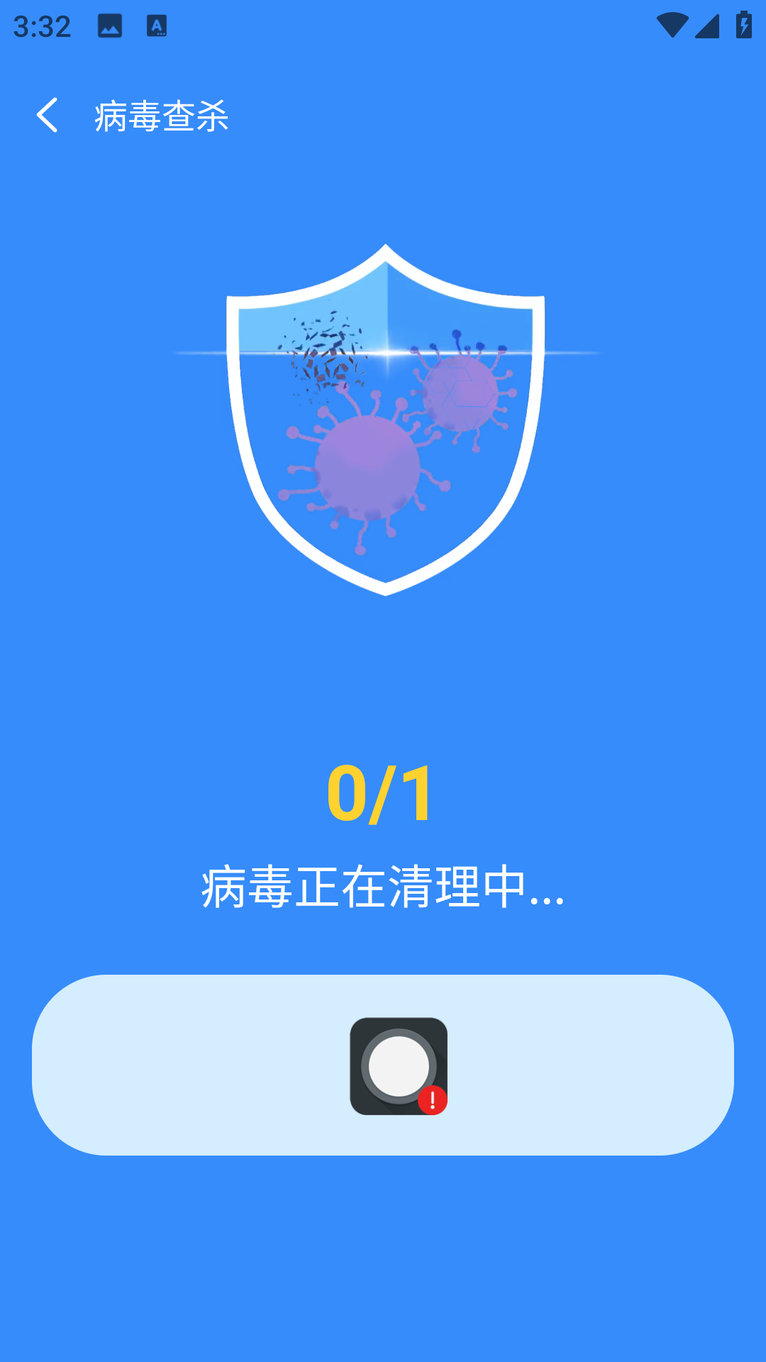 块豹苹果版快爆助手官网-第2张图片-亚星国际官网
