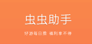 价格助手苹果版下载爱思助手苹果版下载电脑-第2张图片-亚星国际官网