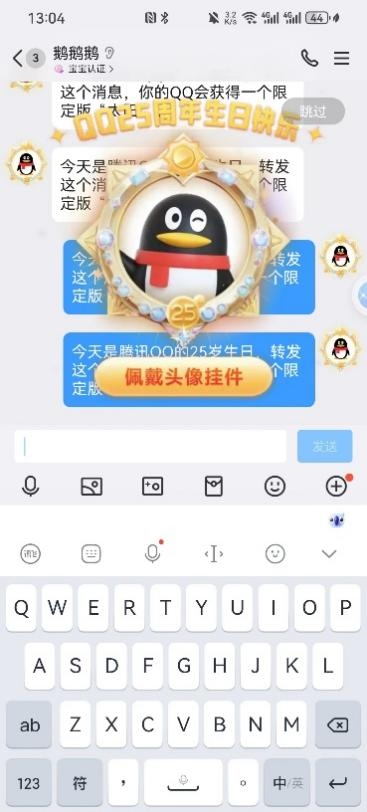 手机qq7.1精简版今日手机2017精简版apk