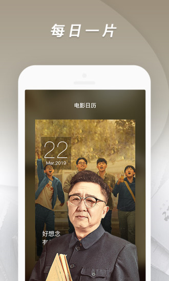 白狐影院安卓版芳草影视全场免费完整版-第2张图片-亚星国际官网
