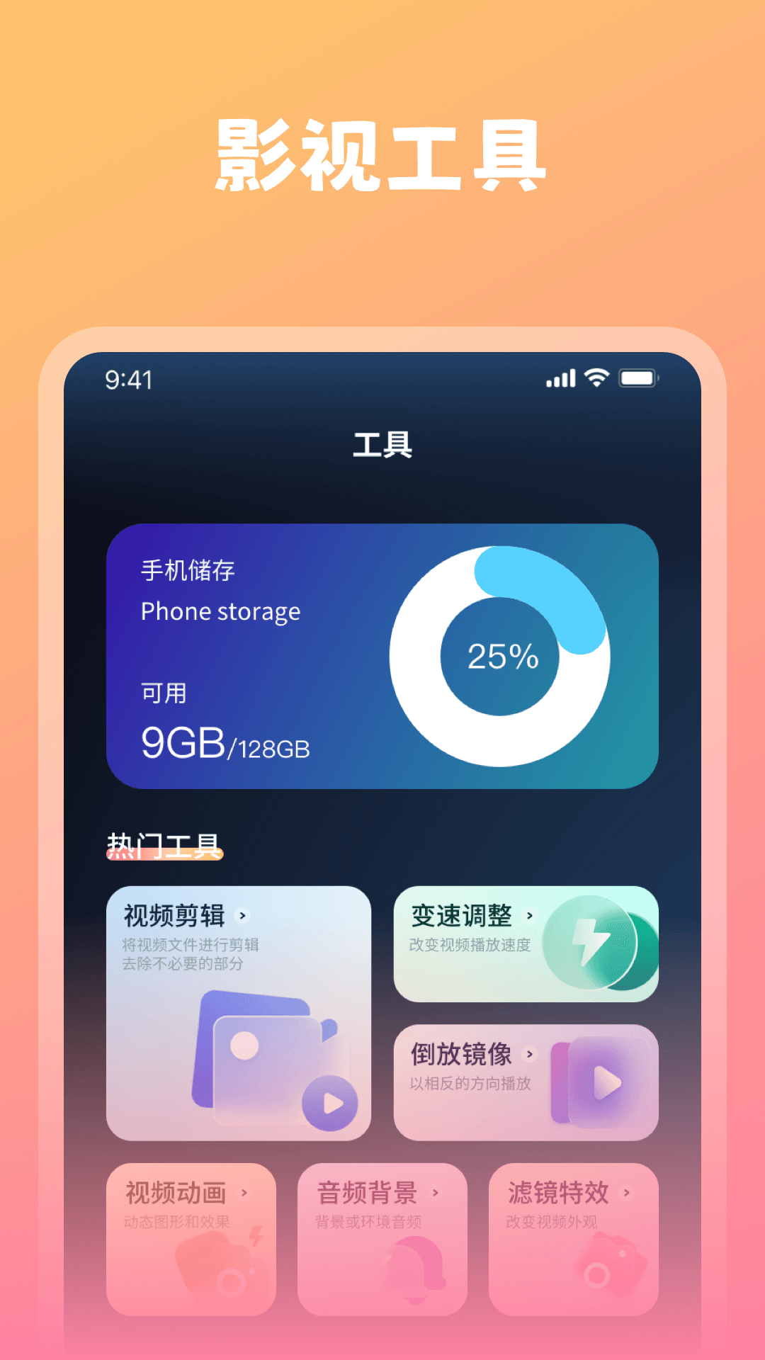 桔子浏览安卓版桔子浏览器电脑版-第2张图片-亚星国际官网
