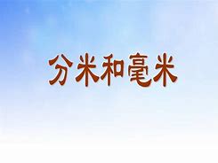 易分米苹果版易理货苹果版下载二维码