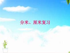 易分米苹果版易理货苹果版下载二维码-第2张图片-亚星国际官网