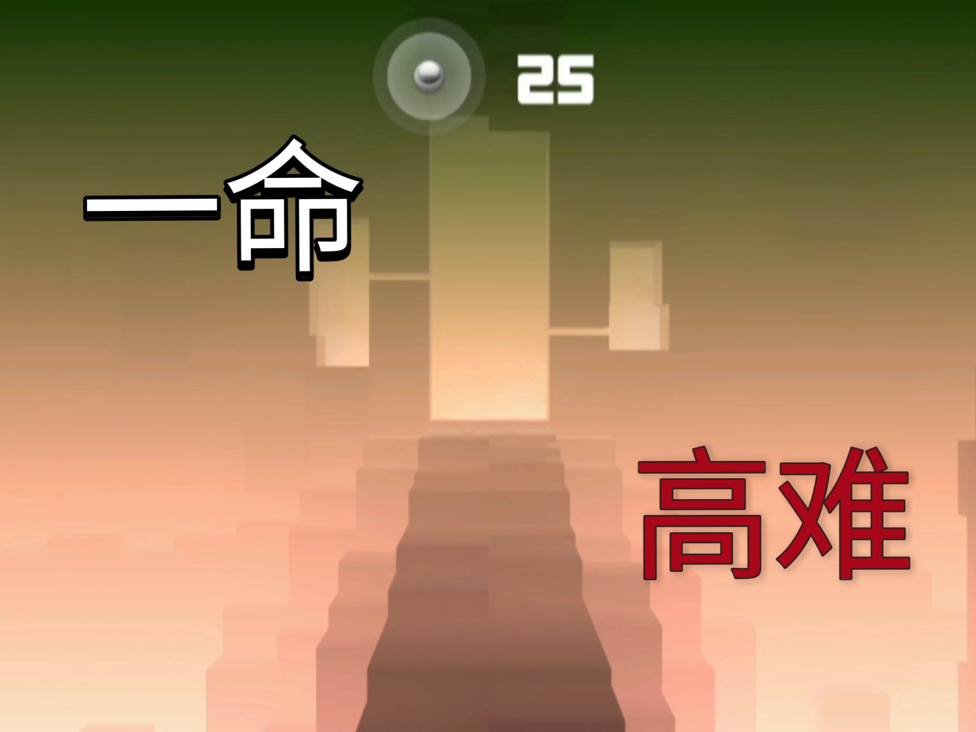 关于smashhit安卓版下载的信息-第2张图片-亚星国际官网