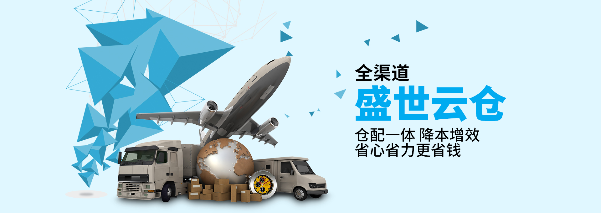 物流超市客户端韵达超市app电脑版