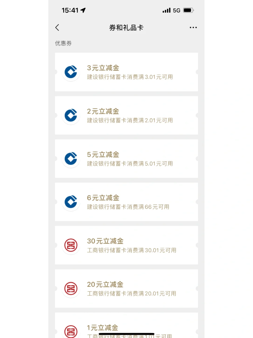 e钱包安卓版imtoken钱包安卓版app下载-第2张图片-亚星国际官网