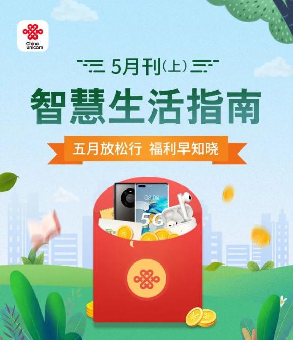 智慧多多苹果版拼多多苹果版安装包下载电脑-第2张图片-亚星国际官网