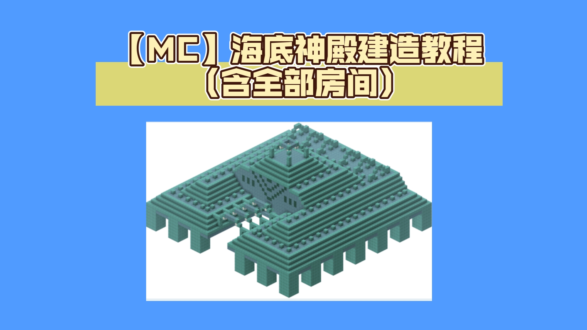 mc种子手机版神殿虚空夜影的血量是多少