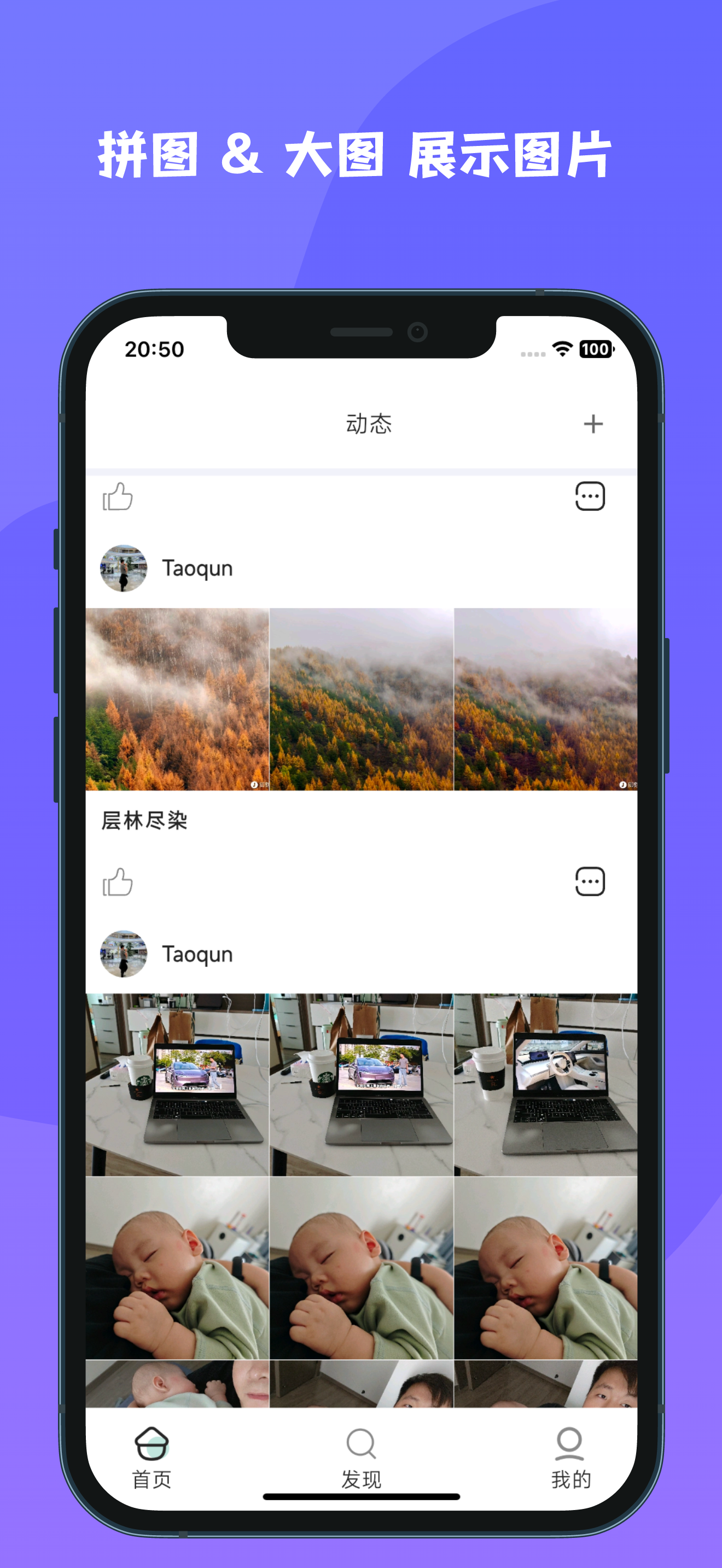 知了app苹果版知了苹果版下载安装-第2张图片-亚星国际官网