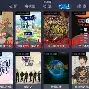mygp安卓版下载机械革命myapp下载地址-第2张图片-亚星国际官网