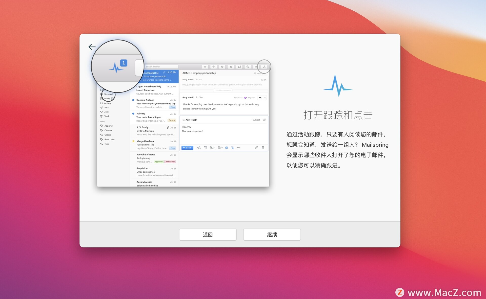 客户端简介模板向日葵客户端官网-第1张图片-亚星国际官网