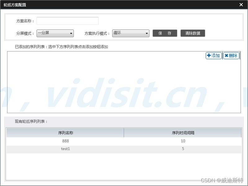 客户端简介模板向日葵客户端官网-第2张图片-亚星国际官网