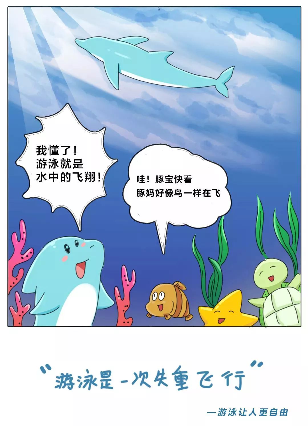 梦想世界表情包手机版梦想世界表情包手机版下载