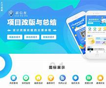 联信苹果版t信苹果版app
